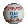 Spalding 100 Series NFHS Baseball (Dozen): 41106HS